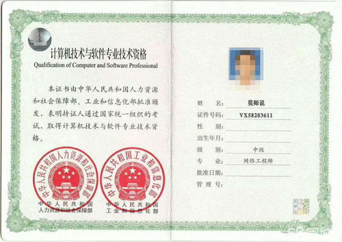 考證沒你想得那么難 工信部計(jì)算機(jī)軟考中級網(wǎng)絡(luò)工程師成績合格標(biāo)準(zhǔn)已出