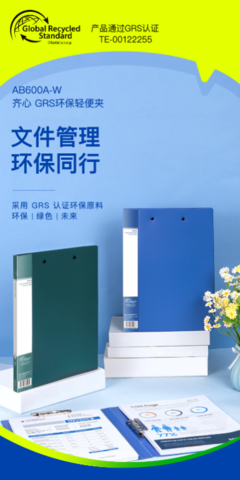 綠色變革，創新引領 齊心集團入選2025年深圳市綠色工廠的意義與啟示